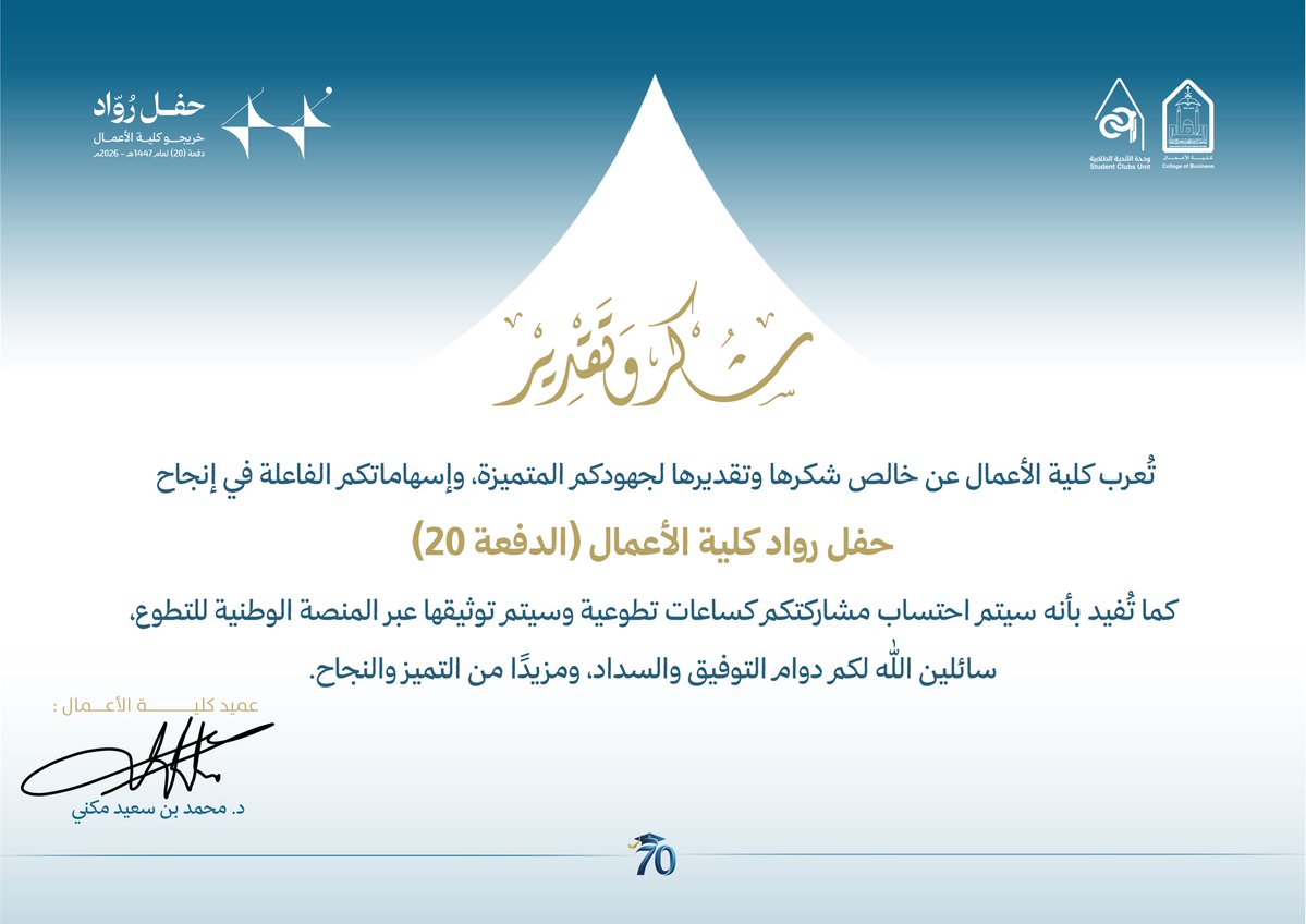 رند | IRM tweet media