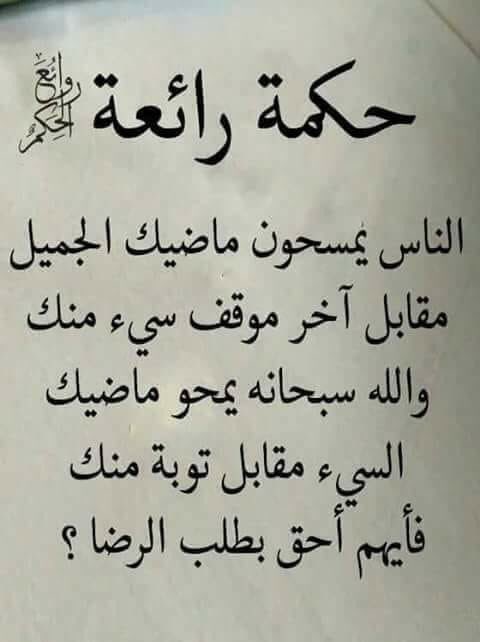 Bn_tohaif's tweet photo. https://t.co/uA9M40XmTJ