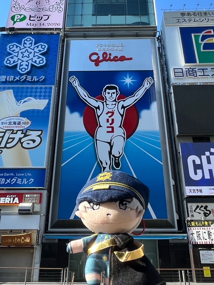 esnui_'s tweet photo. #エスぬい旅 https://t.co/sJNiI0Nl0q