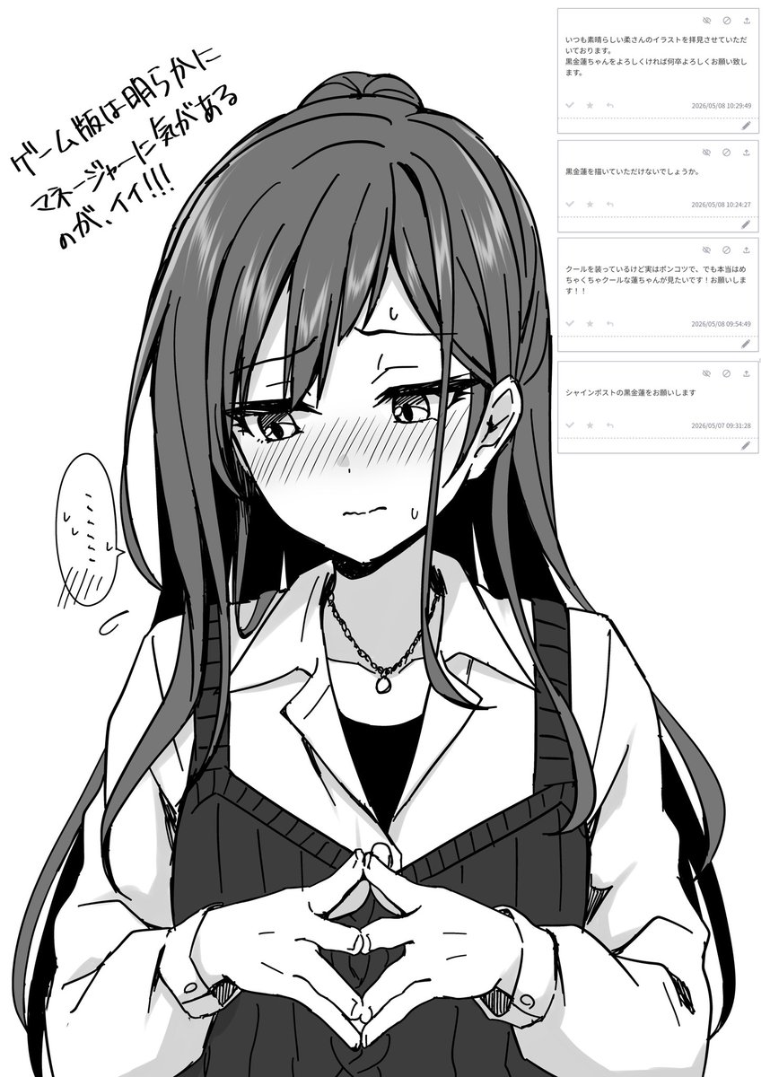 りょちゃぷ🐅 tweet media