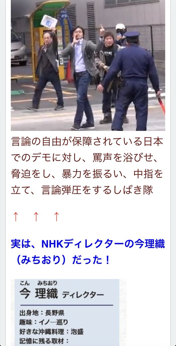 Chihiro Nakayama tweet media