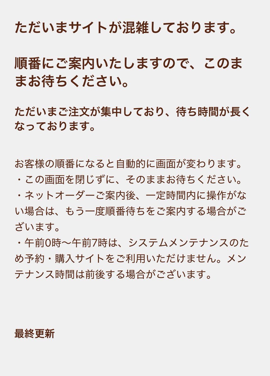 mere___be's tweet photo. もっちゅりん……… https://t.co/3CjhAex3MK
