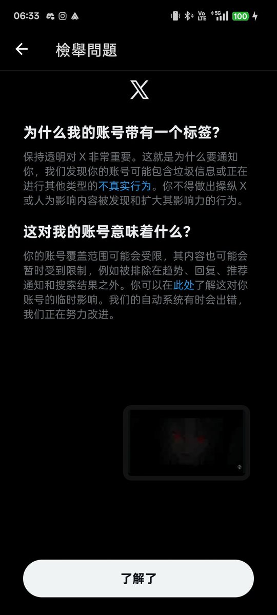 Lucida·Shanno♢露忻達·夏諾♝ tweet media