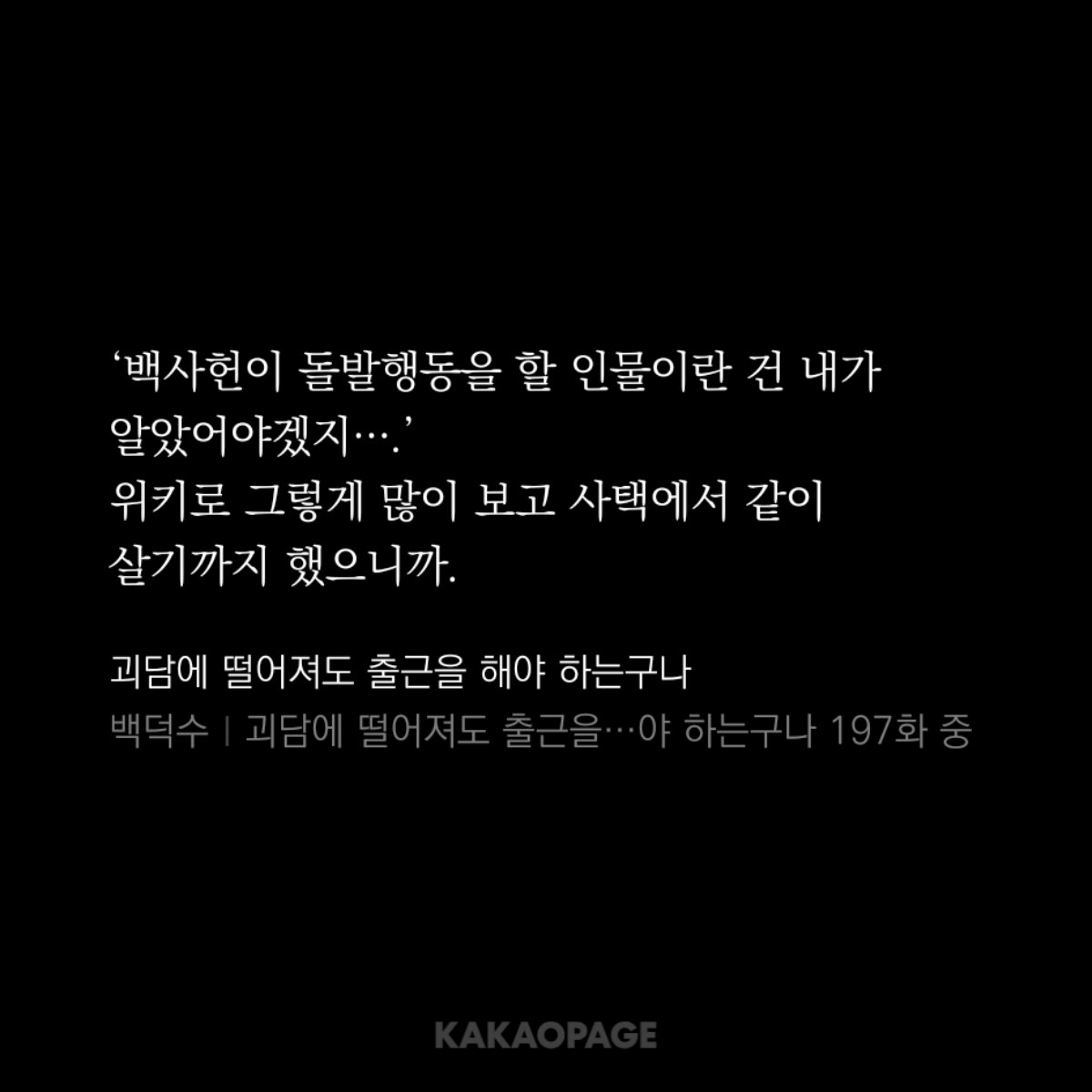 시체 tweet media