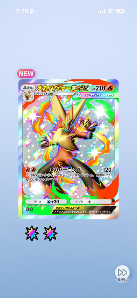 アスマ tweet media