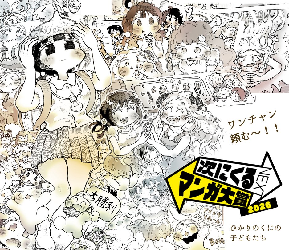 綿本おふとん tweet media