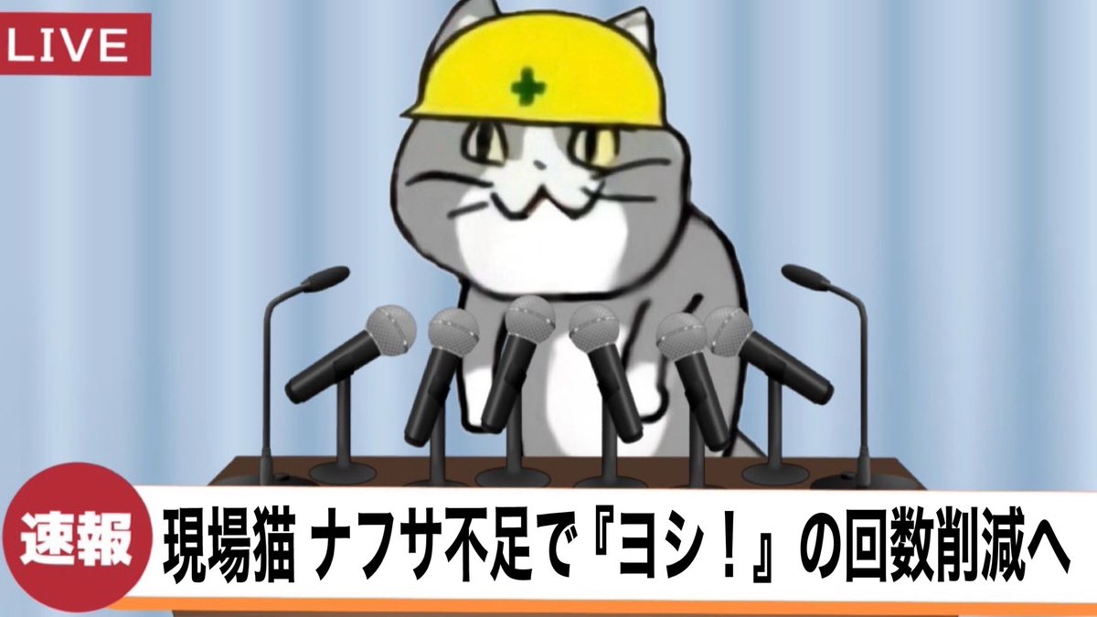 だからあれほど自然由来にシフトしてって言ったのに！！