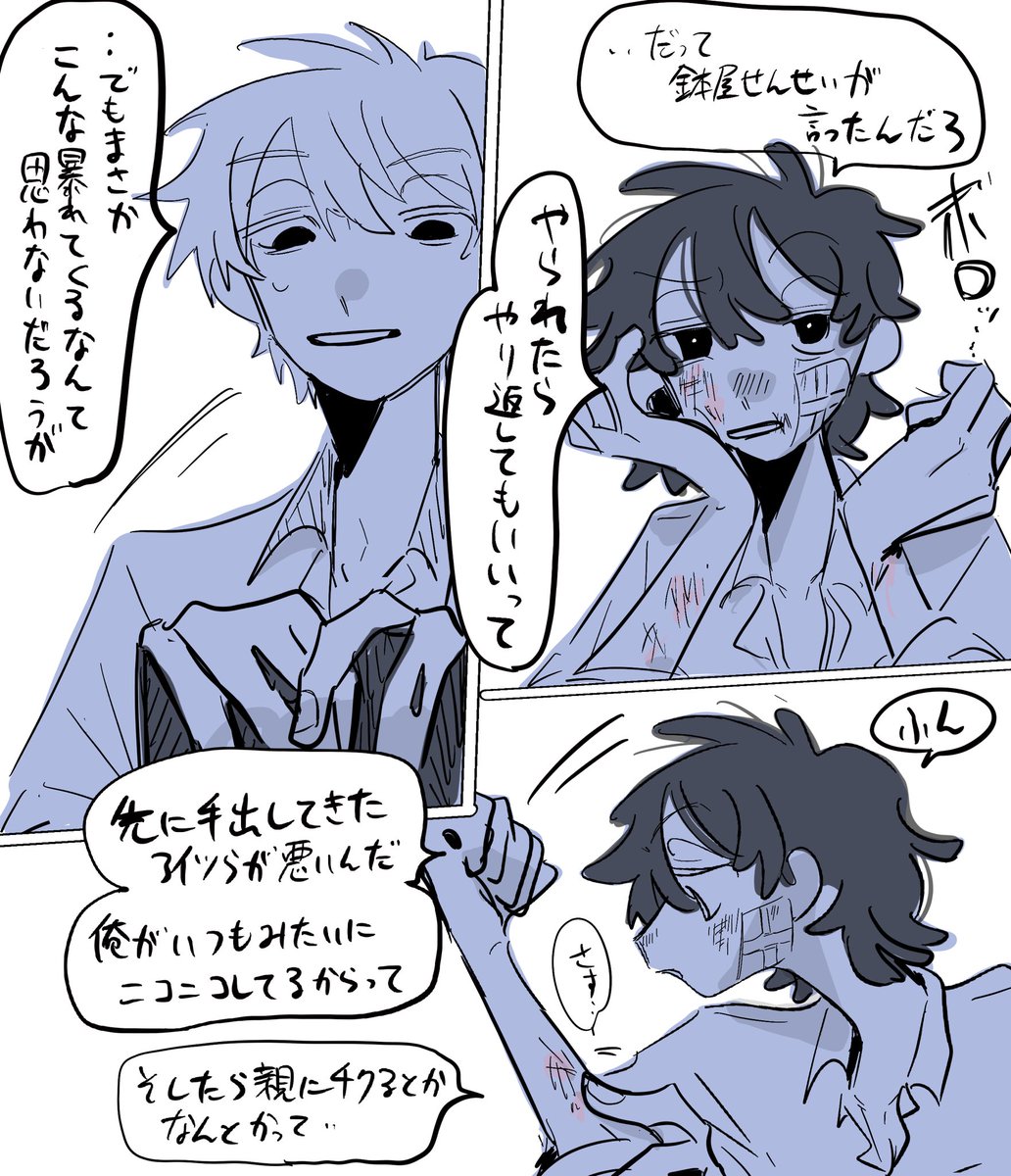 麺 tweet media