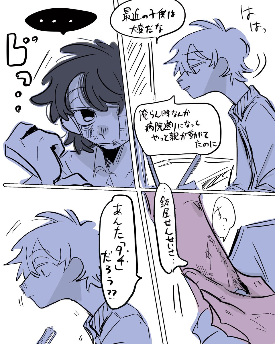麺 tweet media