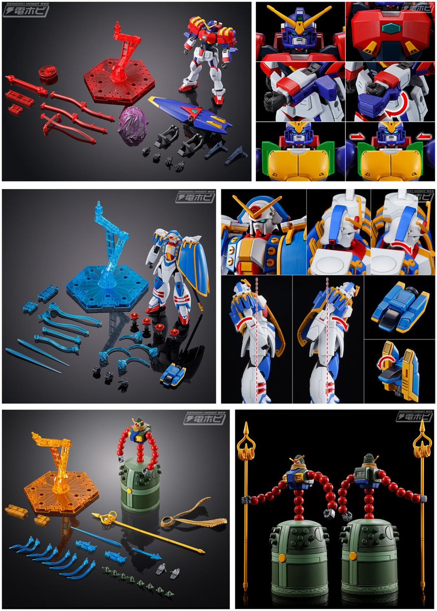 機動武闘伝Gガンダム』より今川泰宏監督考案のHGオリジナルギミックを