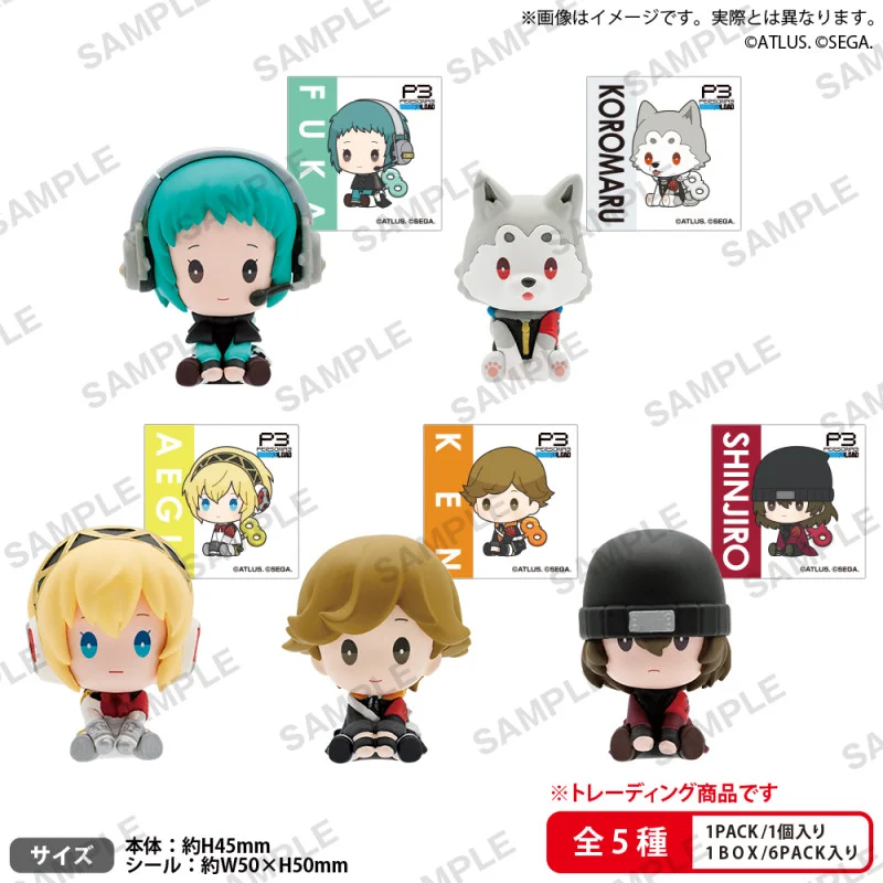ScrambledFaz's tweet photo. last few Persona 3 Reload Petatto Nejimaki Mascot boxes available for pre-order on Hobby Genki

vol 1 https://t.co/HbOBSRi0kt
vol 2 https://t.co/j2qTMobJJV
#ad https://t.co/8A77dgSn05