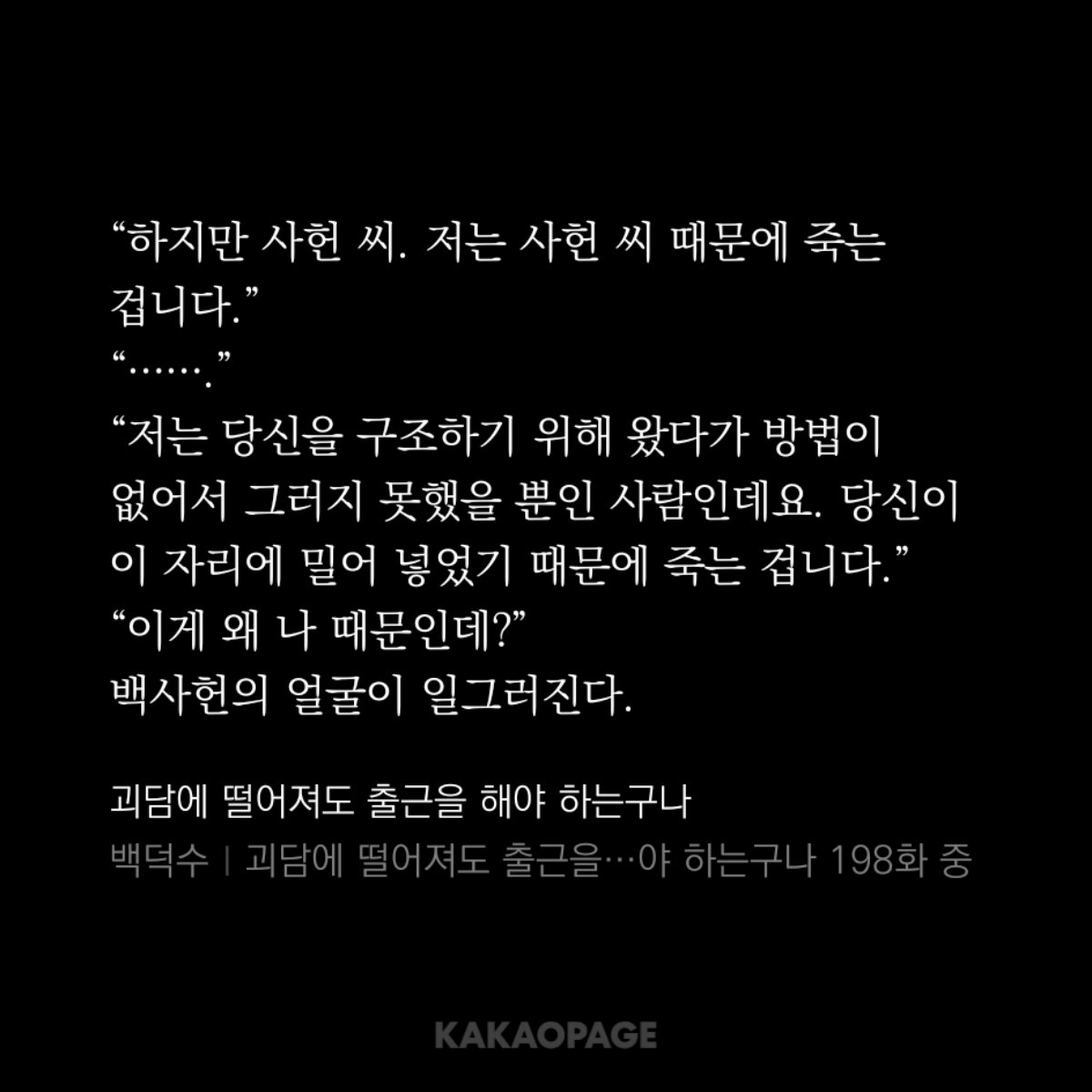시체 tweet media
