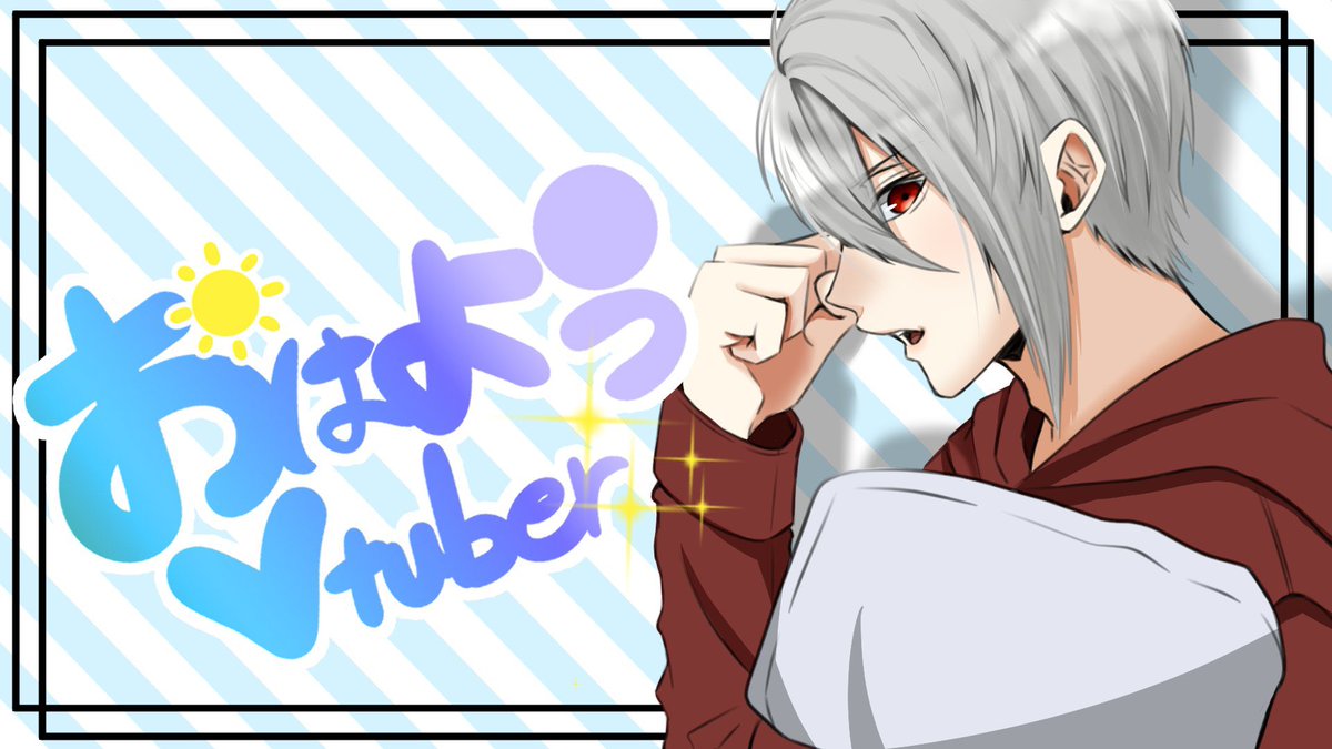 バツ@一応2.5次元VTuber tweet media