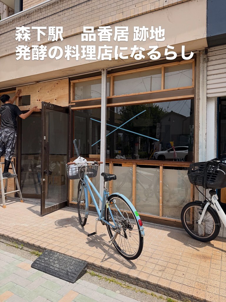 大曽根なび|名古屋大曽根ニュース・グルメ・イベント tweet media