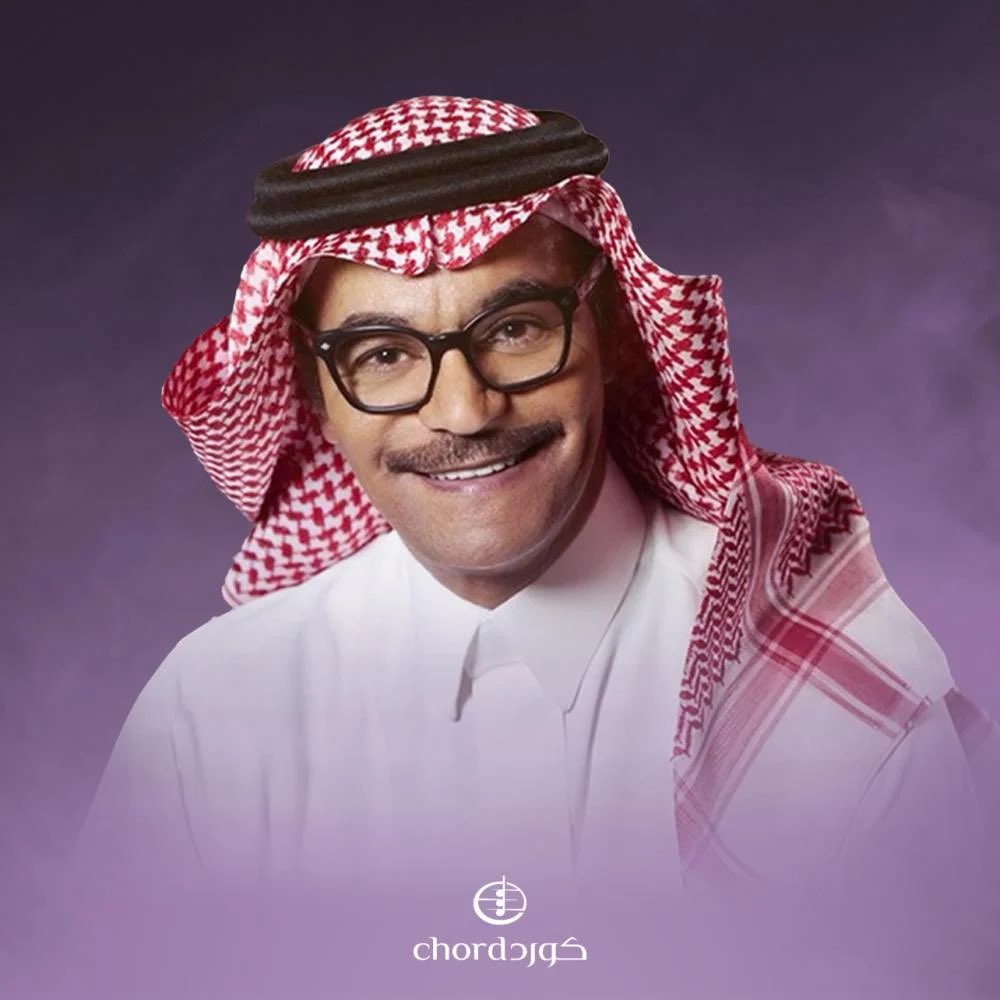عقوبة tweet media