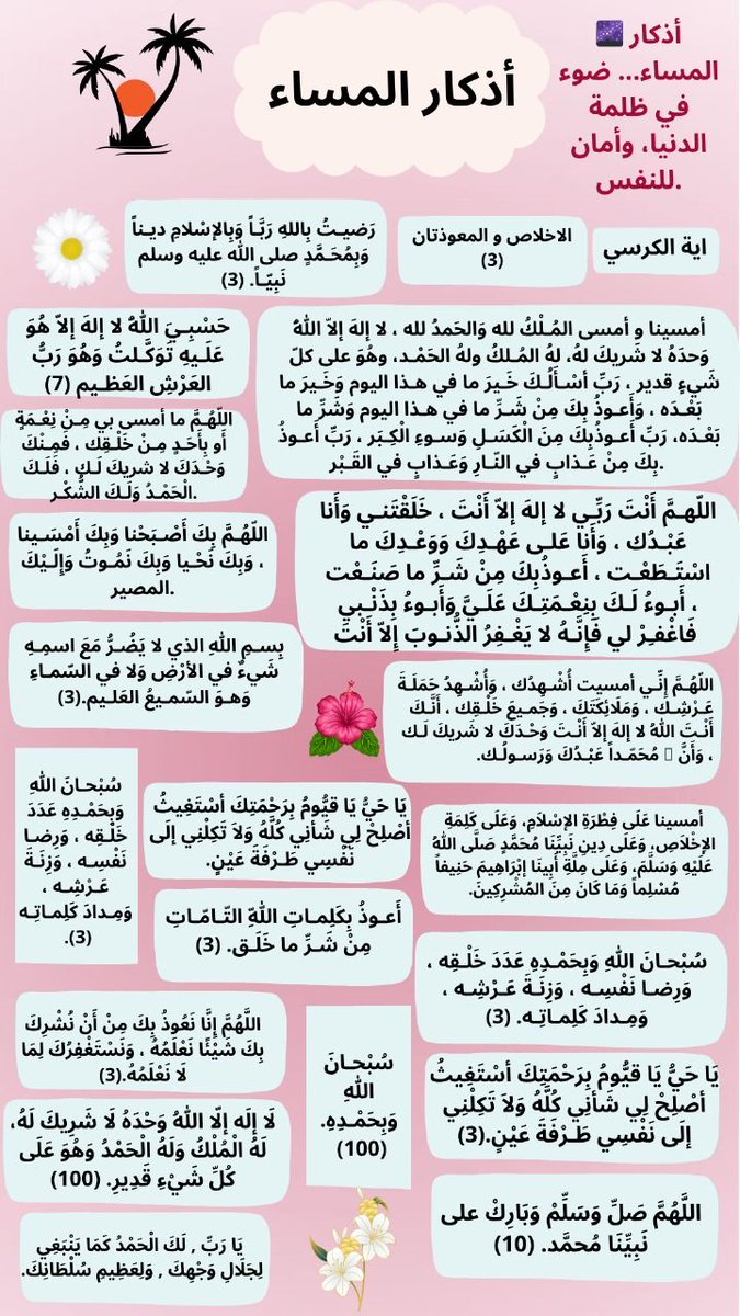 S tweet media