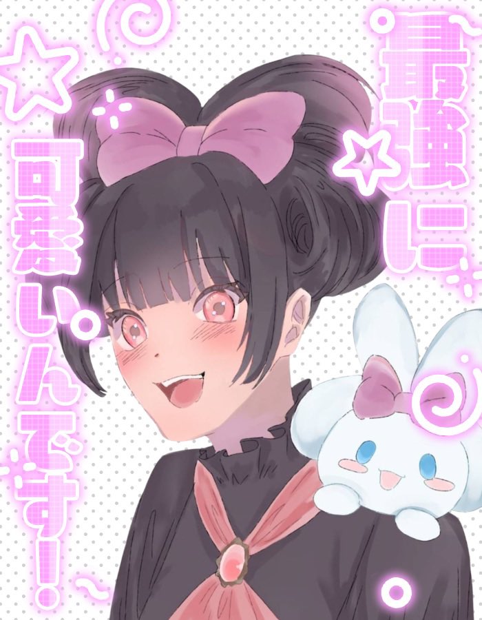 荊棘ミア🖤🩷💉新人VTuber tweet media