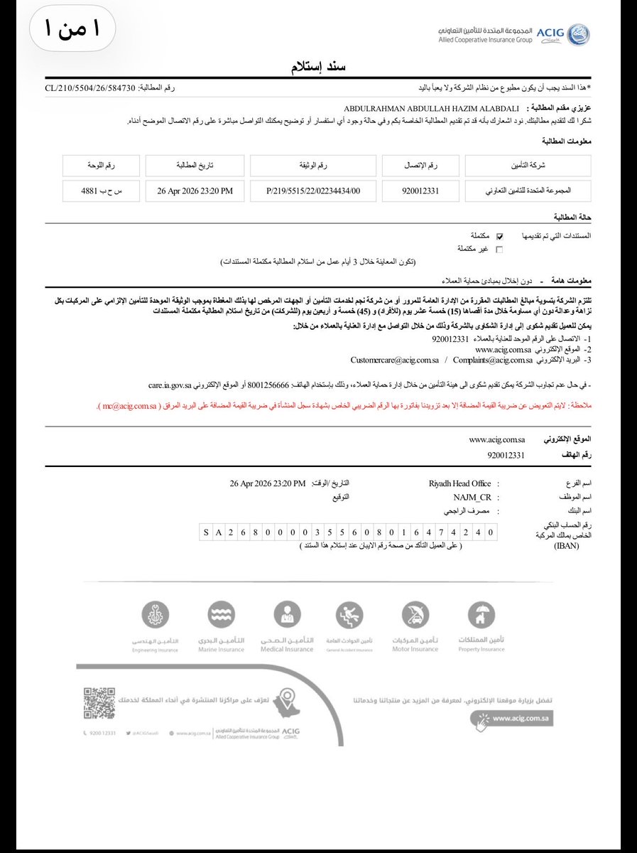 دحـوم tweet media