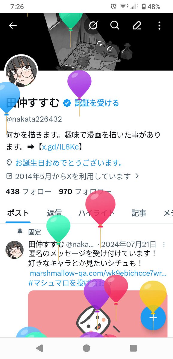 田仲すすむ tweet media
