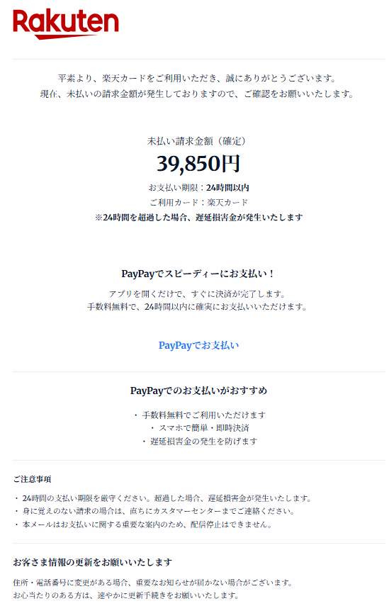 Y.Takahashi (@ytakahashiprvt1) / Posts / X