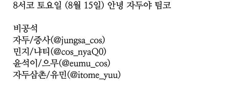 유민🦖 tweet media