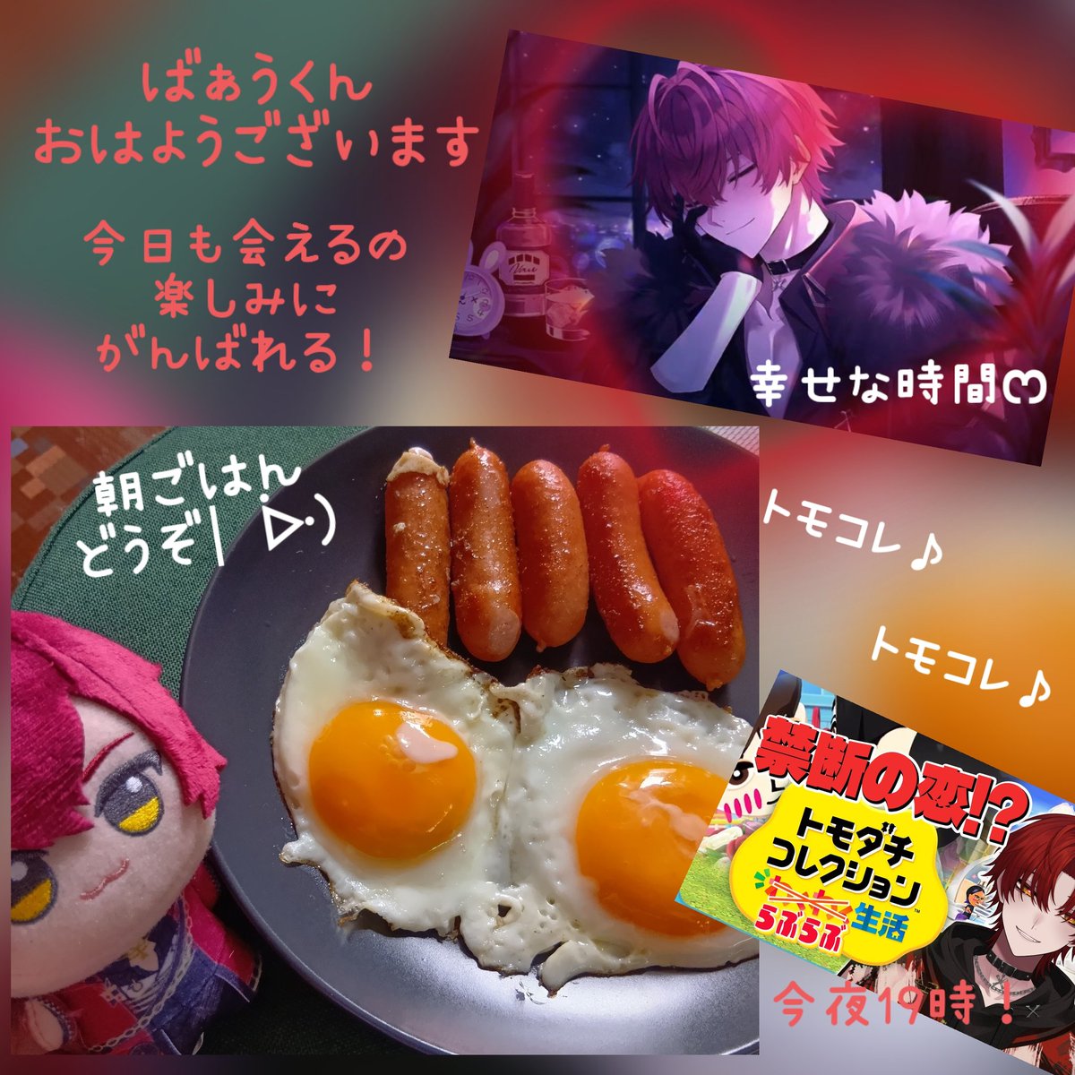 ばぁうくん へෆ˚* #騎士X