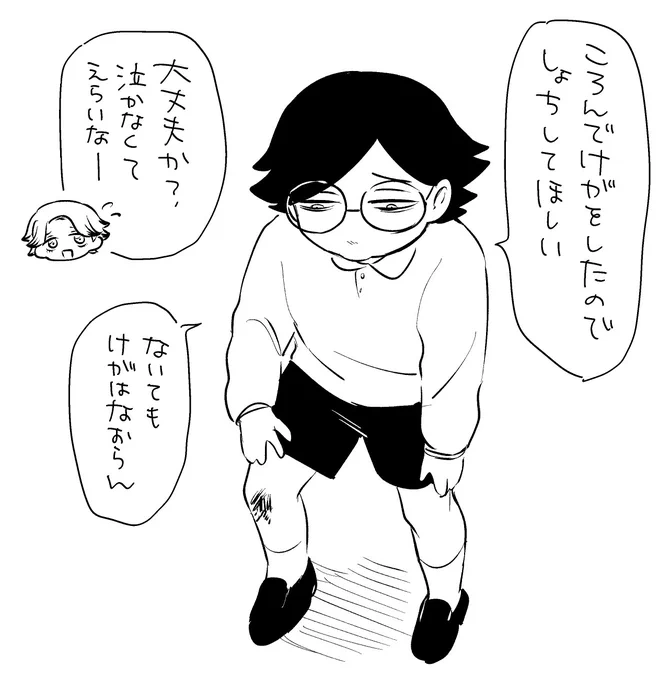 小雨れいじ 