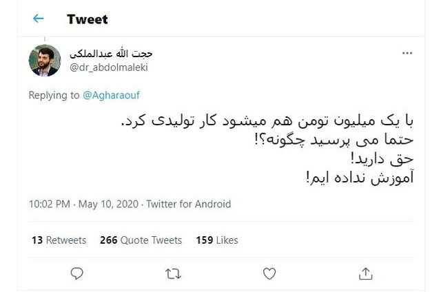 Mahboubeh Davoudi tweet media