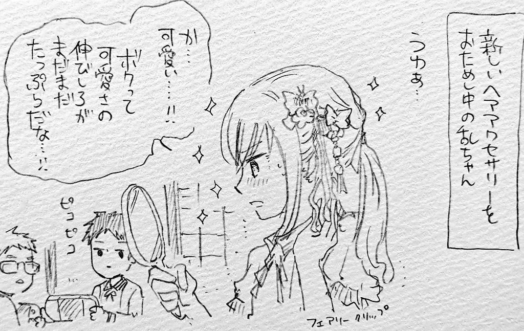 とんずらだよ tweet media