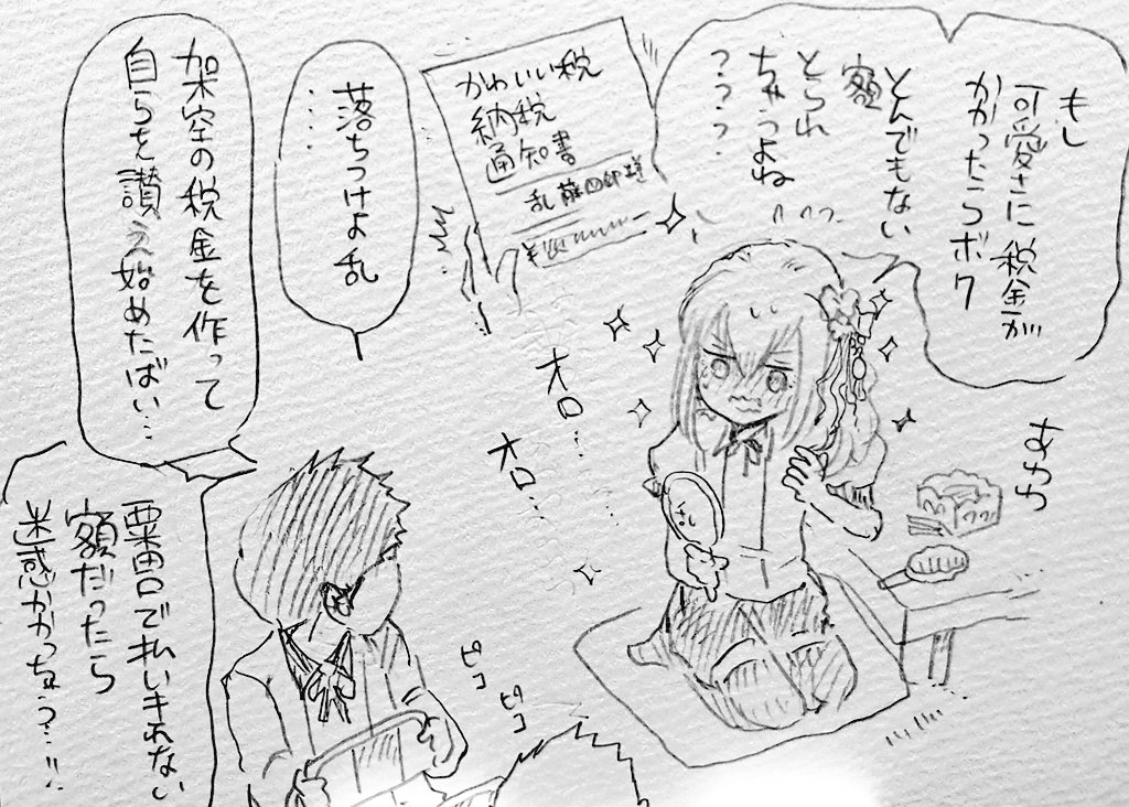 とんずらだよ tweet media