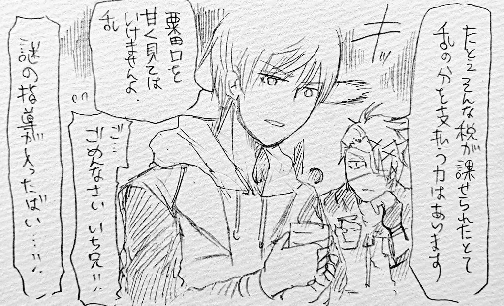 とんずらだよ tweet media
