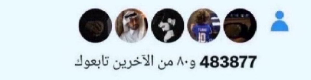 سقراط🌟 tweet media