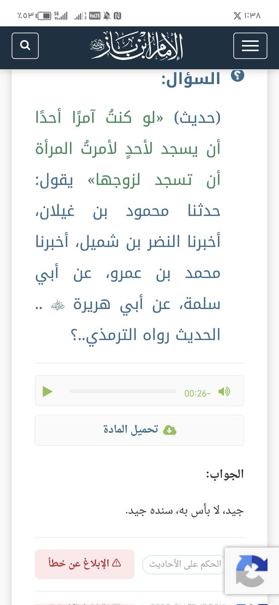 مُعْ ـربّـ آلَجَ ـدُيّنٌ tweet media