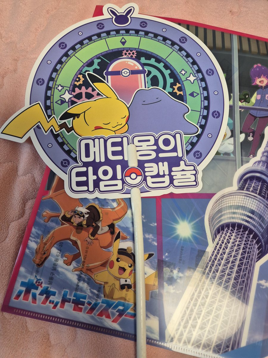 Angel 🪽 프리아 😘🪽🌸🇰🇷 🌿 tweet media