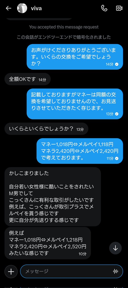 こっく 通知不良 tweet media