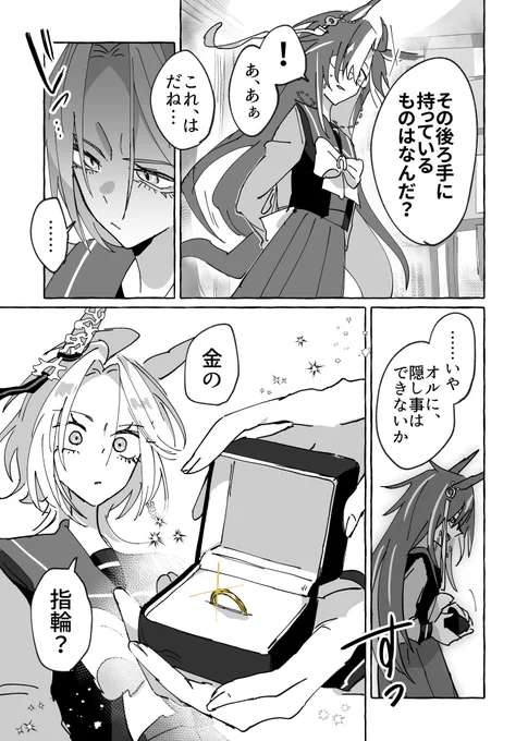 (2/2) 