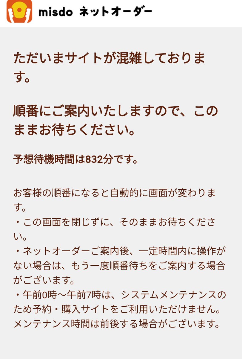 まゆゆのゆ.°ʚ😇ɞ°.MTR tweet media