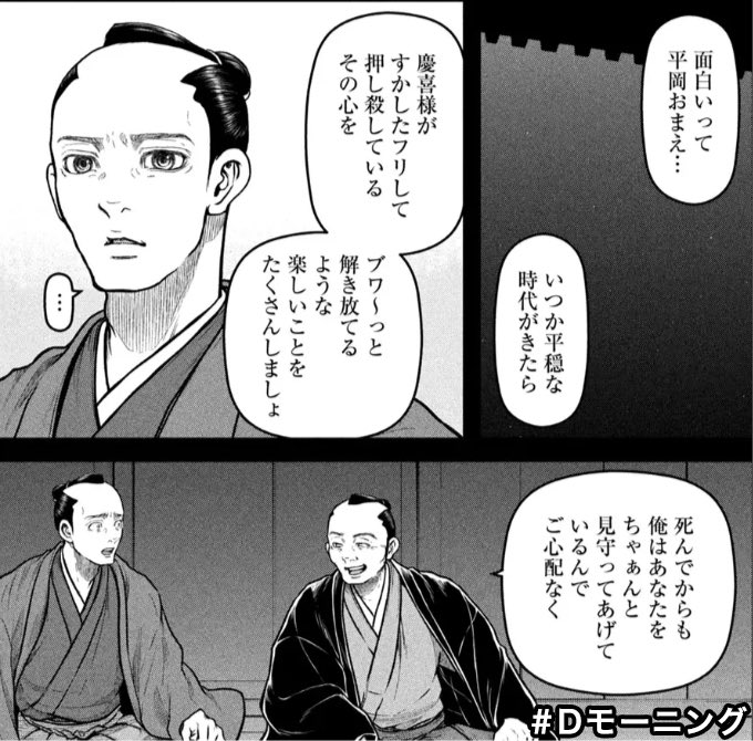 だんドーン