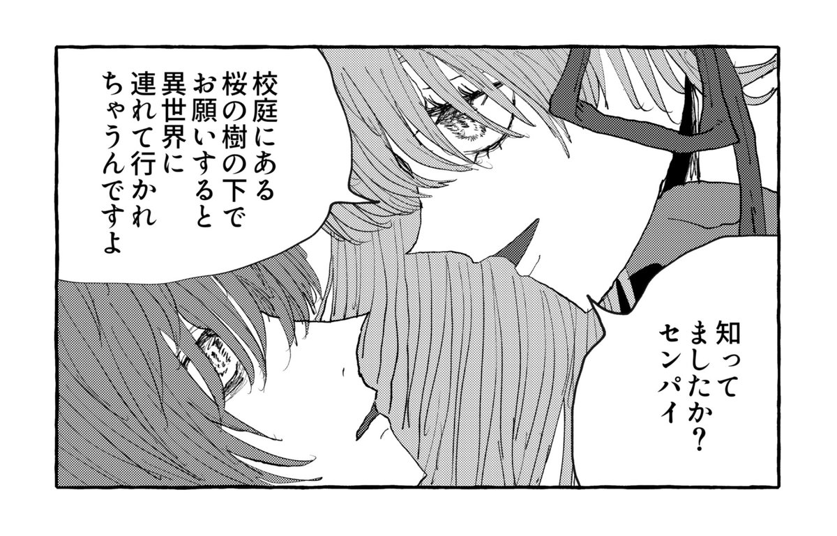 人見とBBちゃんのクロスオーバーって自分しか楽しんでない気がする 