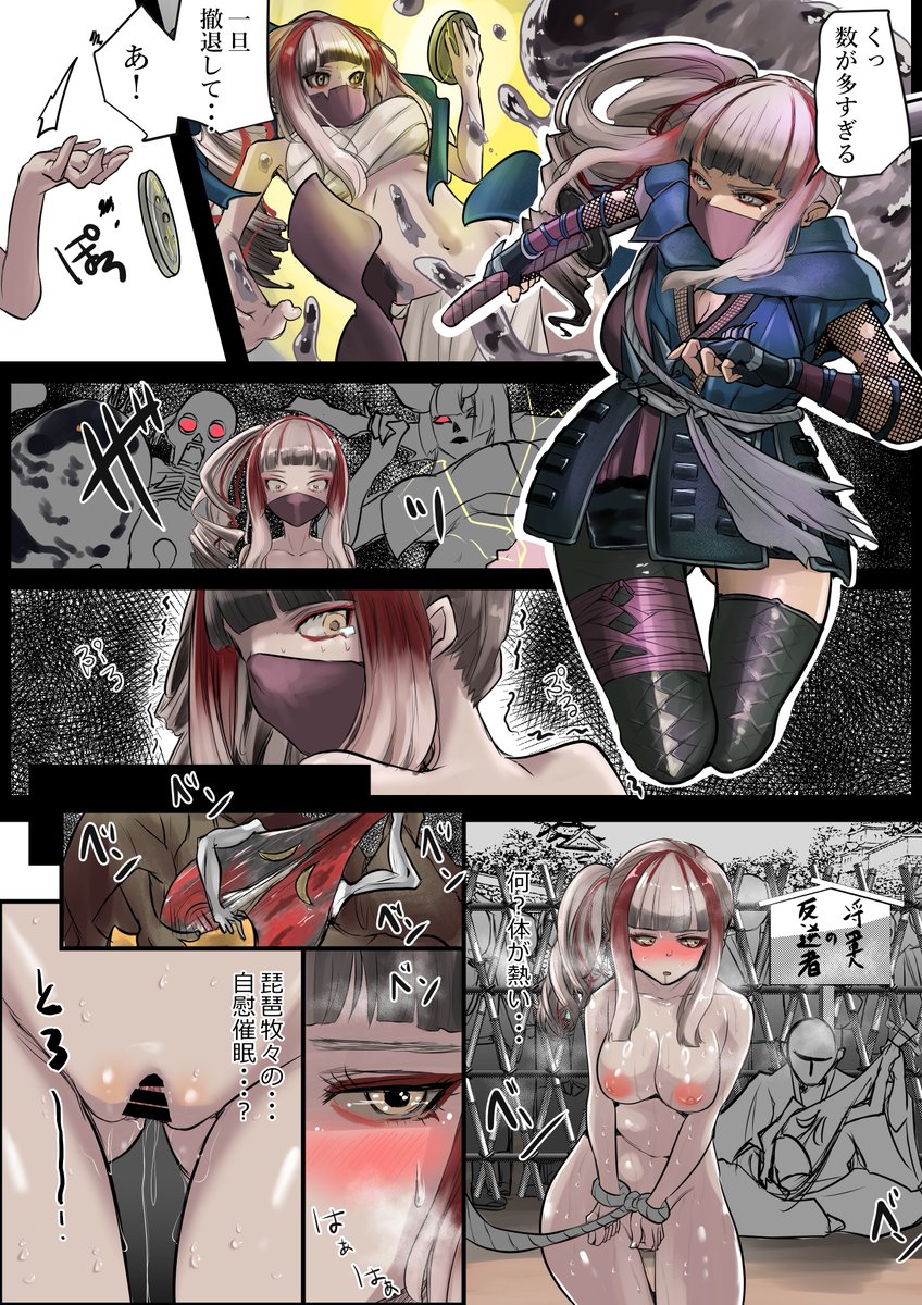 Sizustar's tweet photo. Art by 栗本かるび
@bebitan327 https://t.co/9wu7qU0Yd3