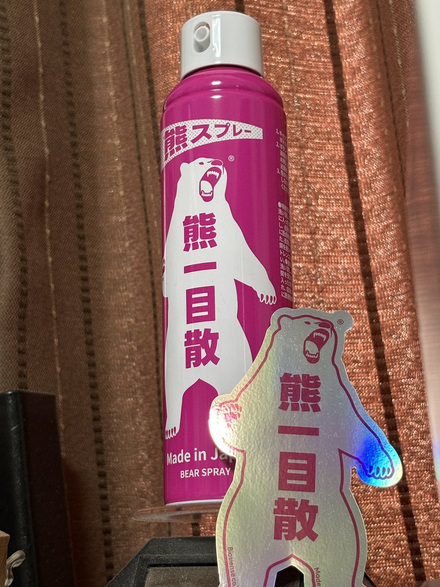 ZIP!でクマニュースのついでにティムコの熊一目散が紹介されてた