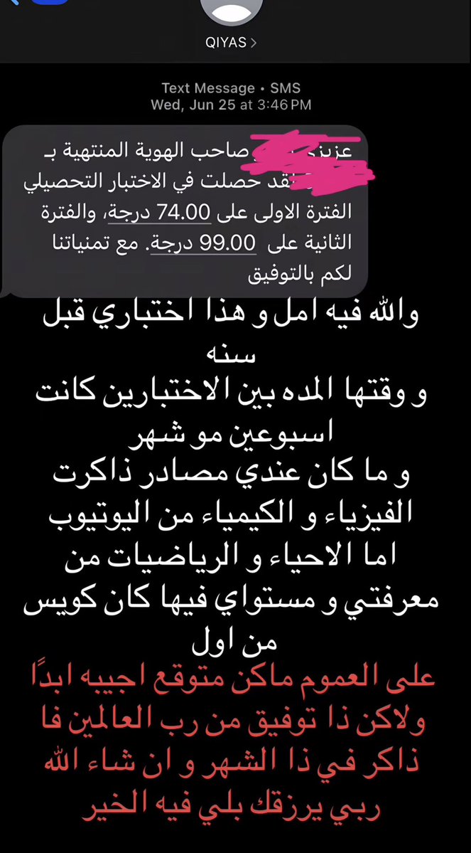 7 🎓 tweet media