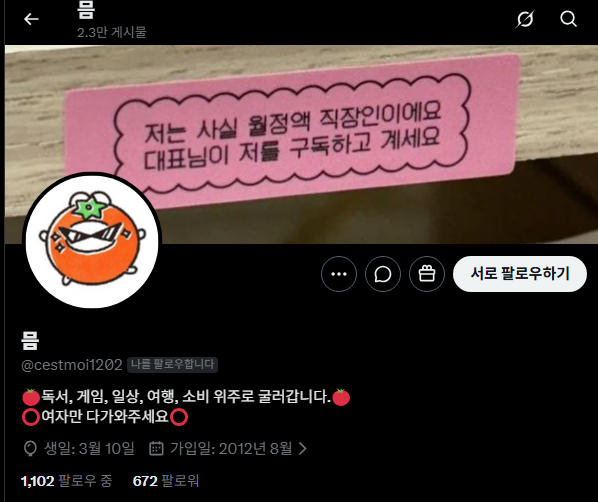기니피기 tweet media