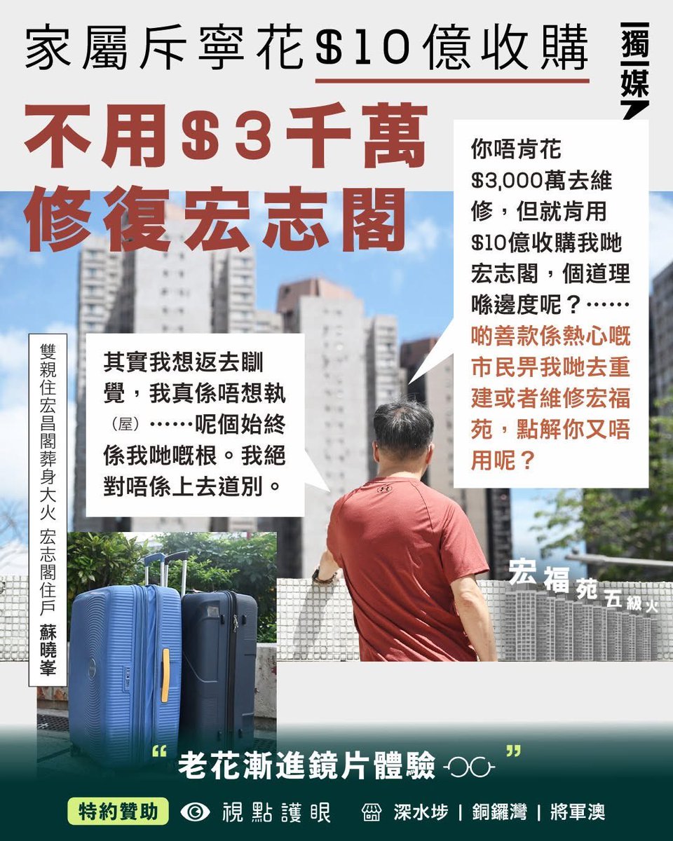 香港/中國新聞-小豬 tweet media