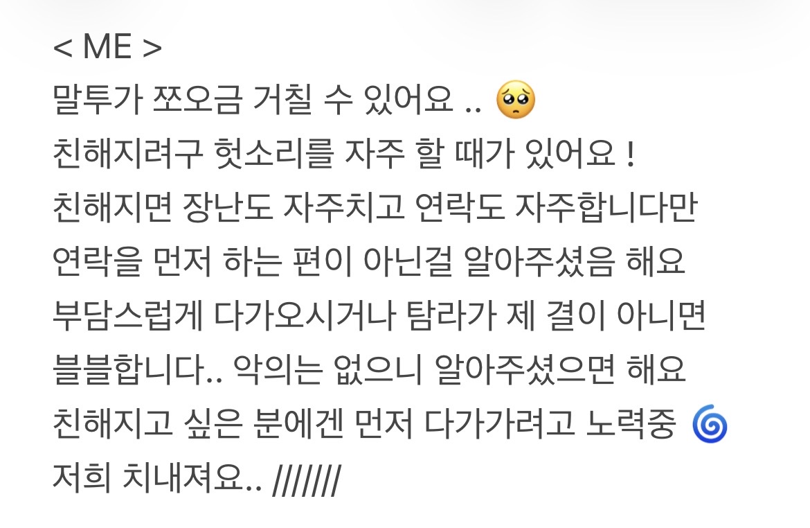 소 빈 (ㅌㅊㅅ) tweet media