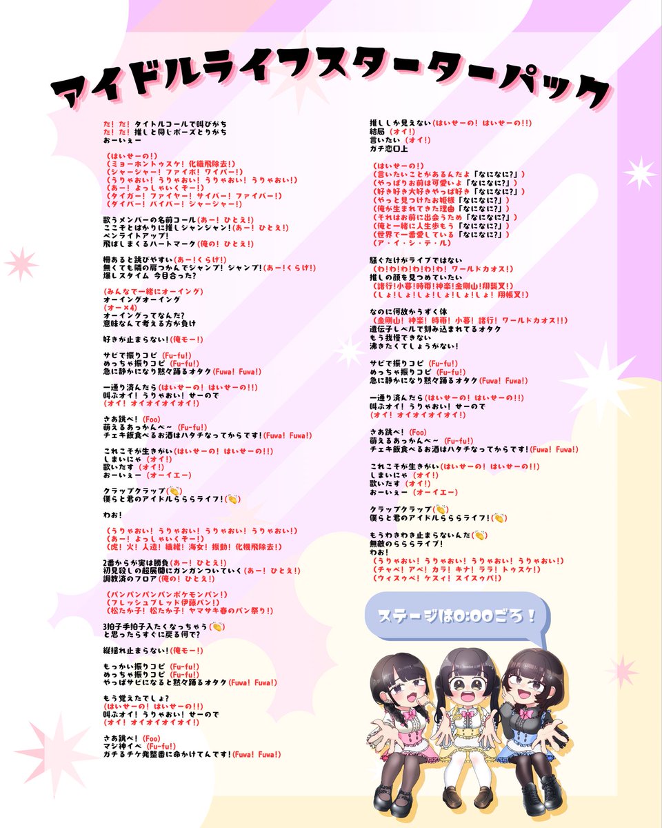 JACK9_kawaii's tweet photo. ð第16å #ã³ã³ã«ãã§DAY ð
2DAYïŒéææ¥ïŒ
5/15(é) æâ¡ã¹ã¯ãªãã
5/22(é) ã¢ã€ãã«ã©ã€ãã¹ã¿ãŒã¿ãŒããã¯
æšãã¯æšãããšãã«æšãã¡ããð«¶
é éæ³šæãåä»éå§âª
詳现ã¯ç»åãCHECKð
#ã³ã³ã«ãã§ #æ²çžã³ã³ã«ãã§ #JACK9
#æšã掻 #é£èŠã³ã³ã«ãã§
#BERRYHOUSE https://t.co/JKJAXp1G76