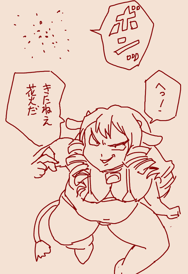 ななし虫 tweet media