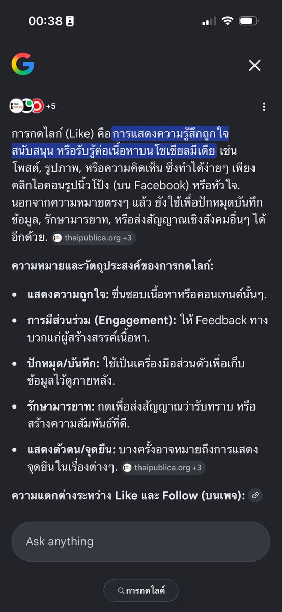 ไอ่เด้น tweet media