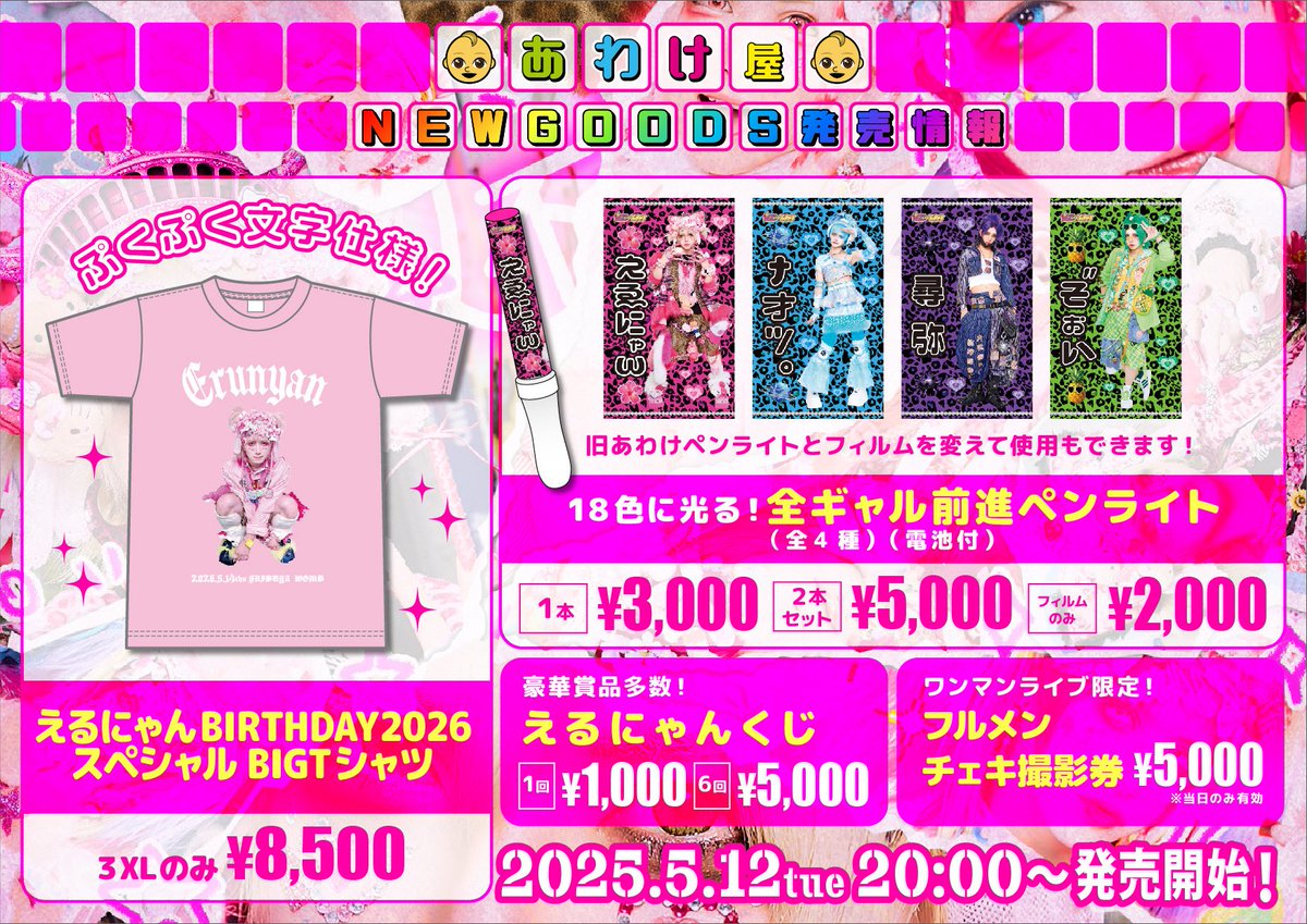 Today🎉🎉🎉🎉🎉🎉