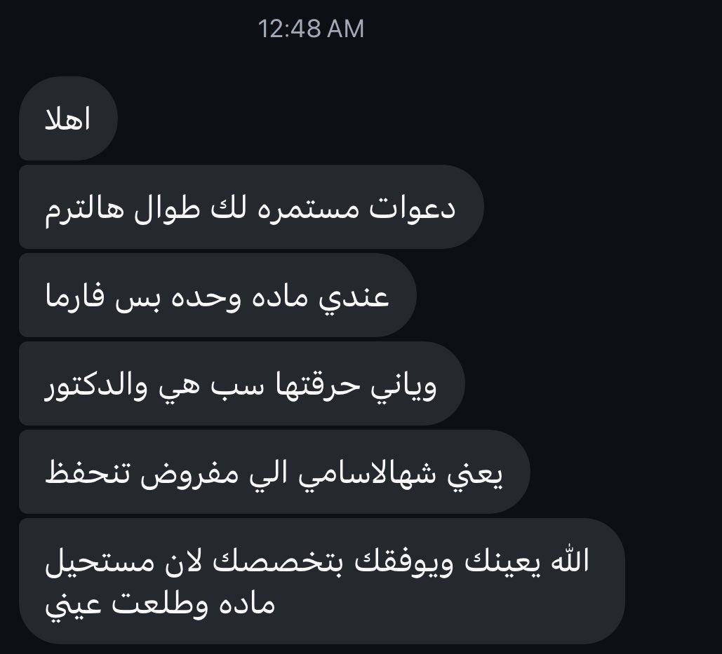Mohaperidine's tweet photo. شيكو لي على الوقت بس شكلها من قلب المعاناة https://t.co/PaEw8prka0